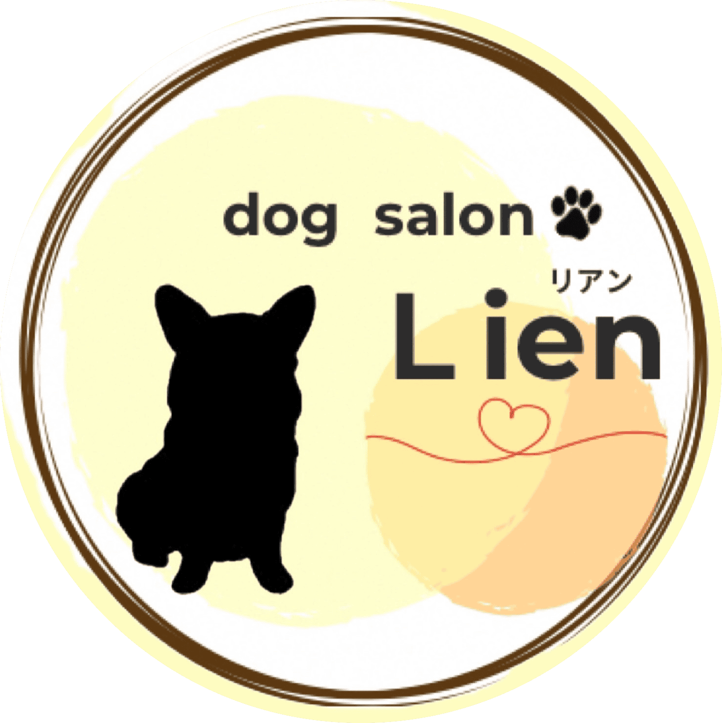 呉市焼山中央のトリミングサロン/Dog salon Lien ドッグサロンリアン